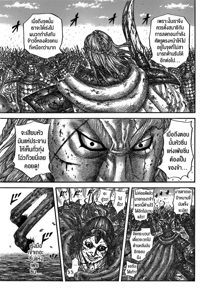 อ่านมังงะใหม่ ก่อนใคร สปีดมังงะ speed-manga.com