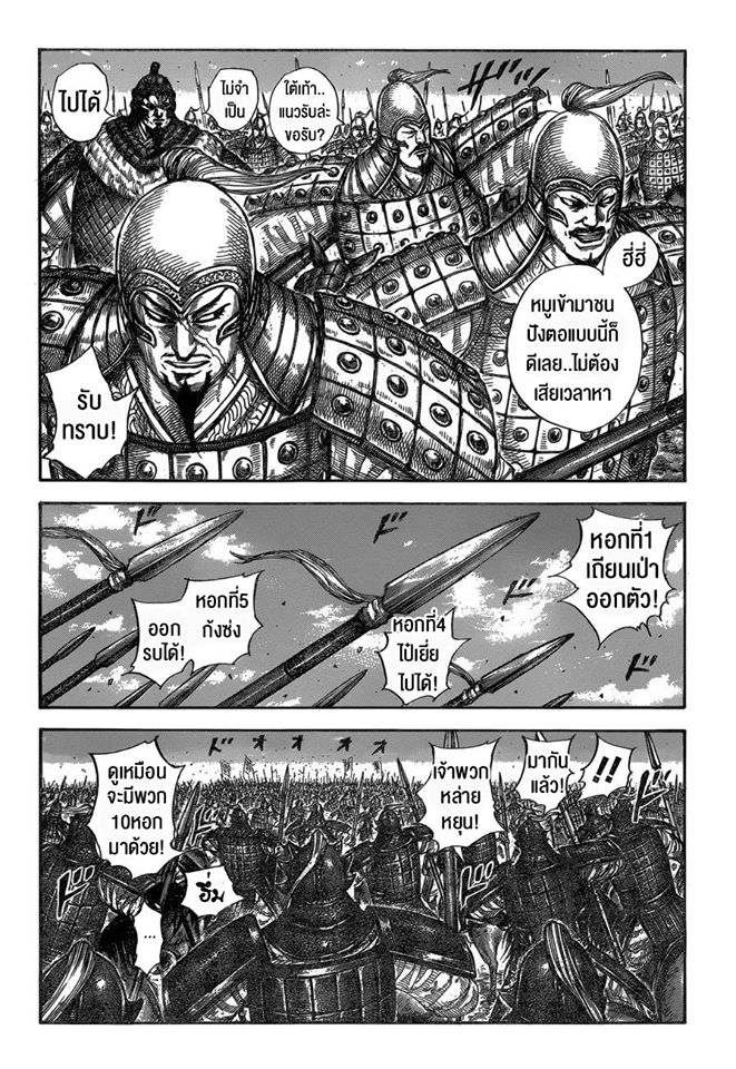 อ่านมังงะใหม่ ก่อนใคร สปีดมังงะ speed-manga.com