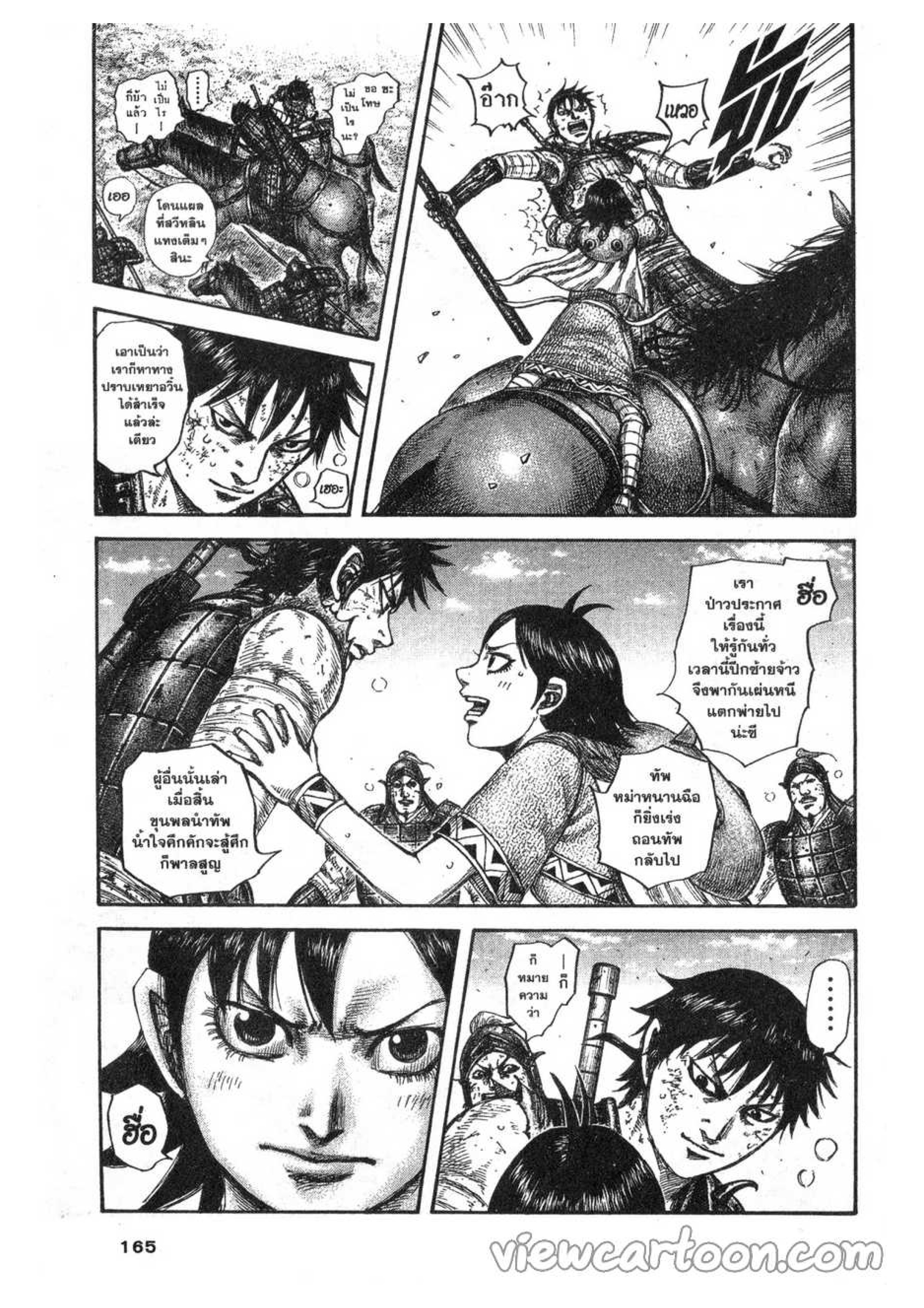 อ่านมังงะใหม่ ก่อนใคร สปีดมังงะ speed-manga.com