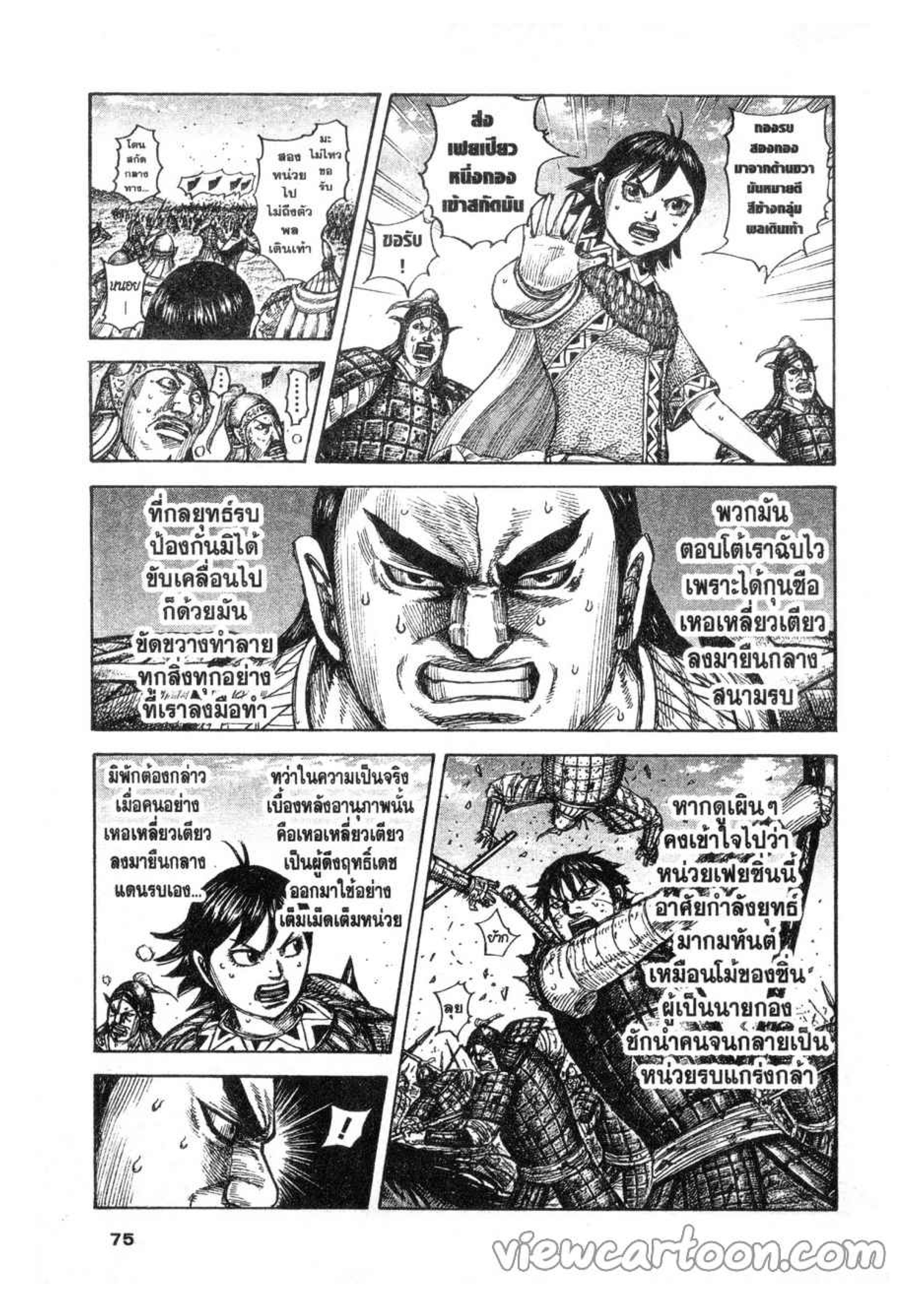 อ่านมังงะใหม่ ก่อนใคร สปีดมังงะ speed-manga.com