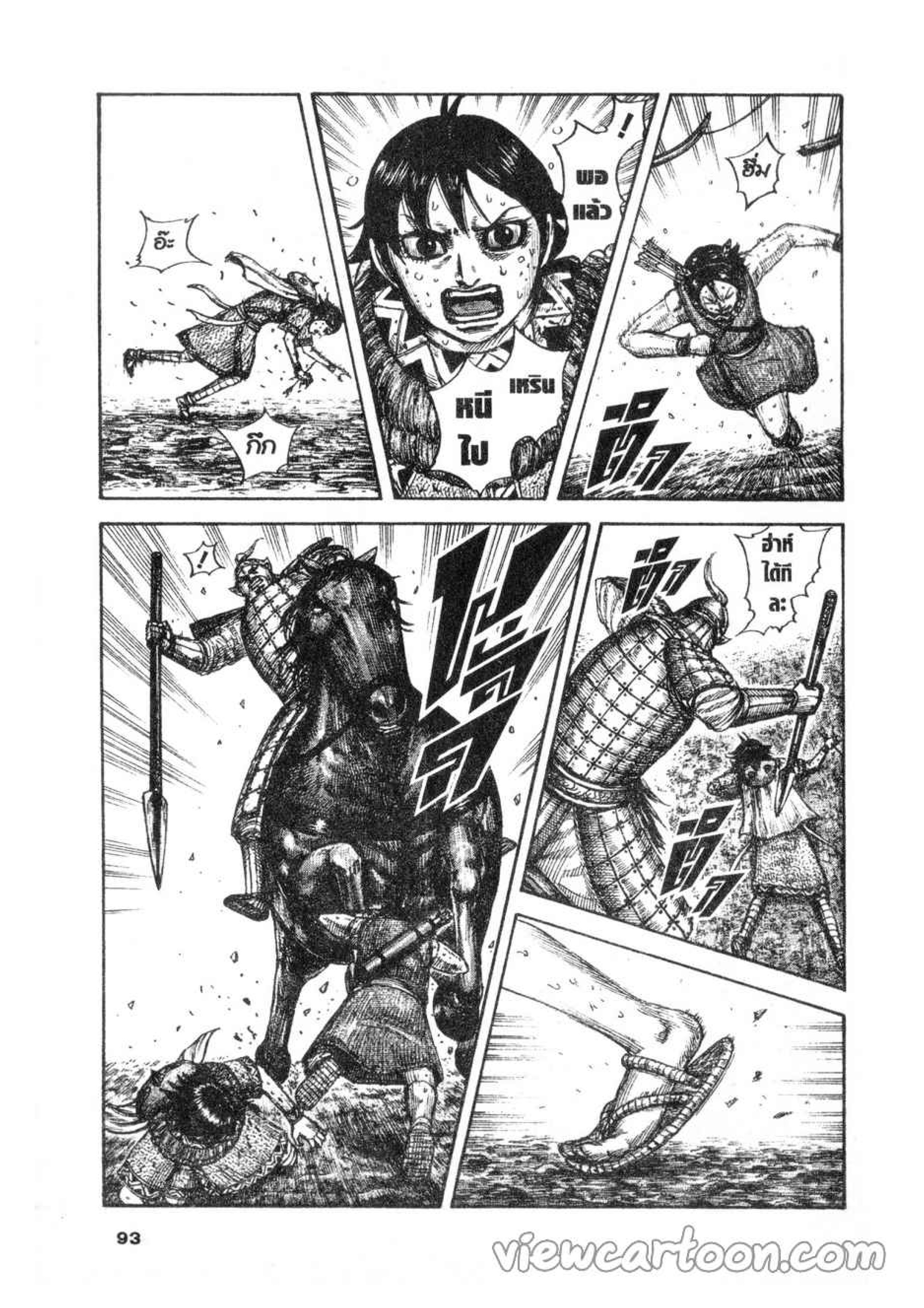 อ่านมังงะใหม่ ก่อนใคร สปีดมังงะ speed-manga.com