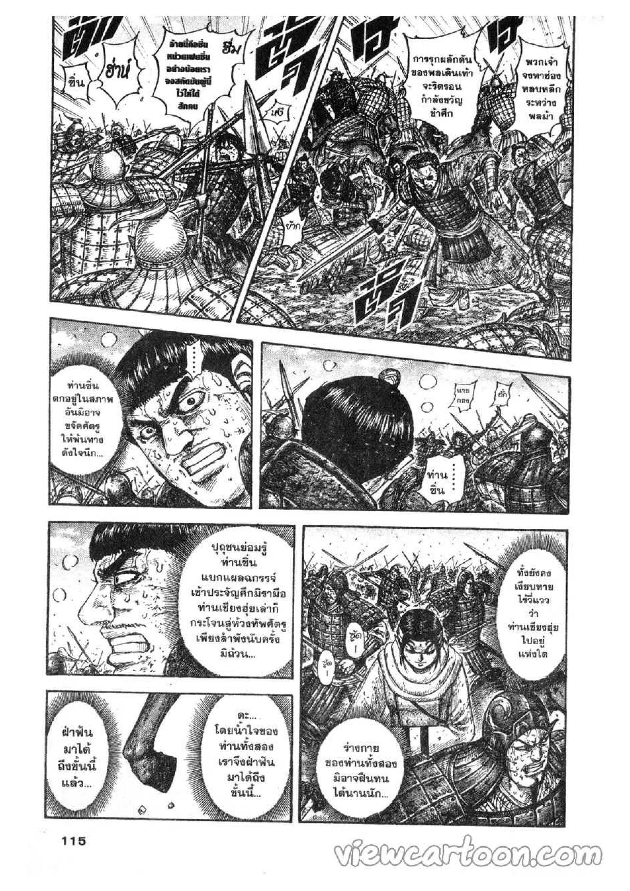 อ่านมังงะใหม่ ก่อนใคร สปีดมังงะ speed-manga.com