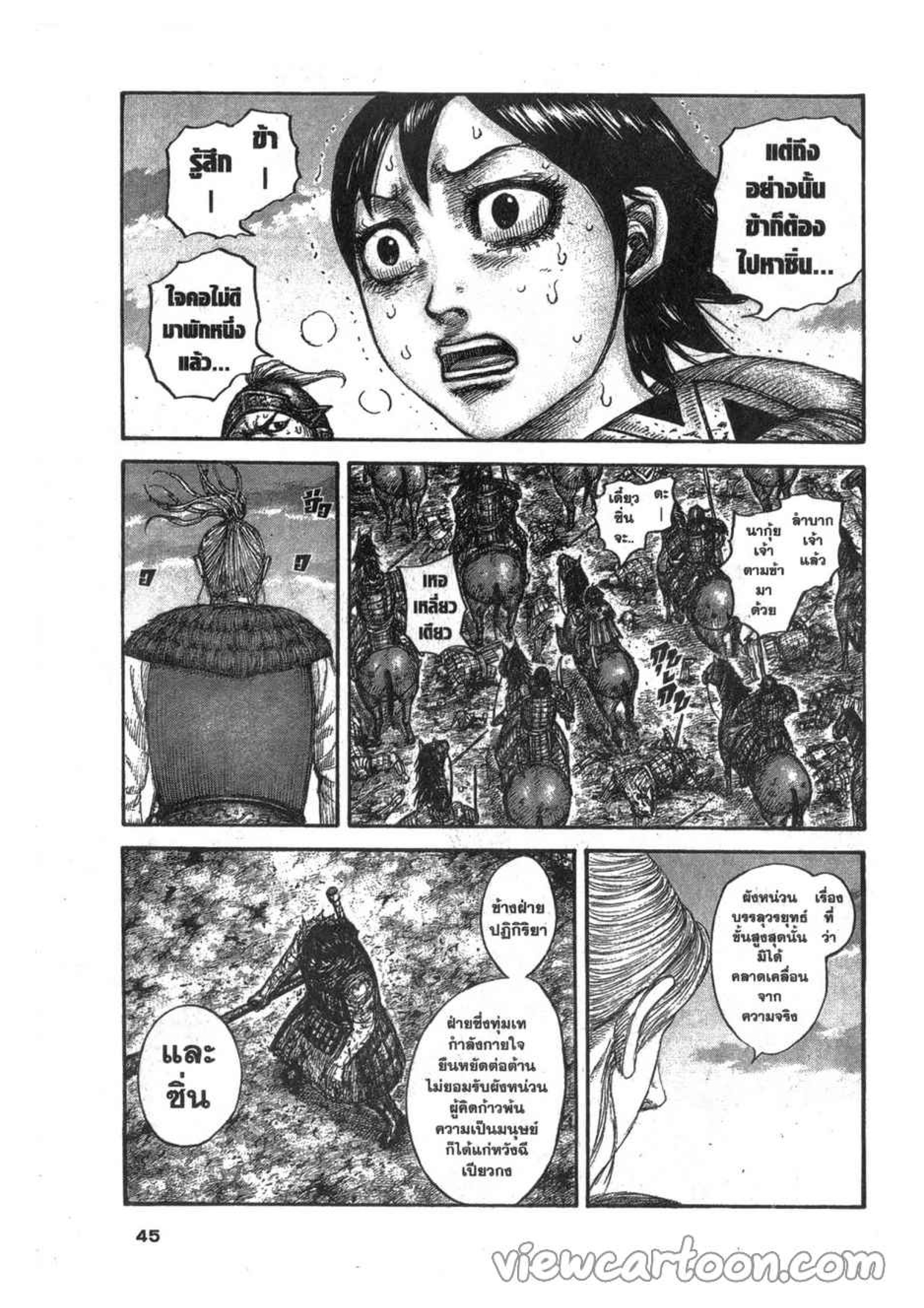 อ่านมังงะใหม่ ก่อนใคร สปีดมังงะ speed-manga.com