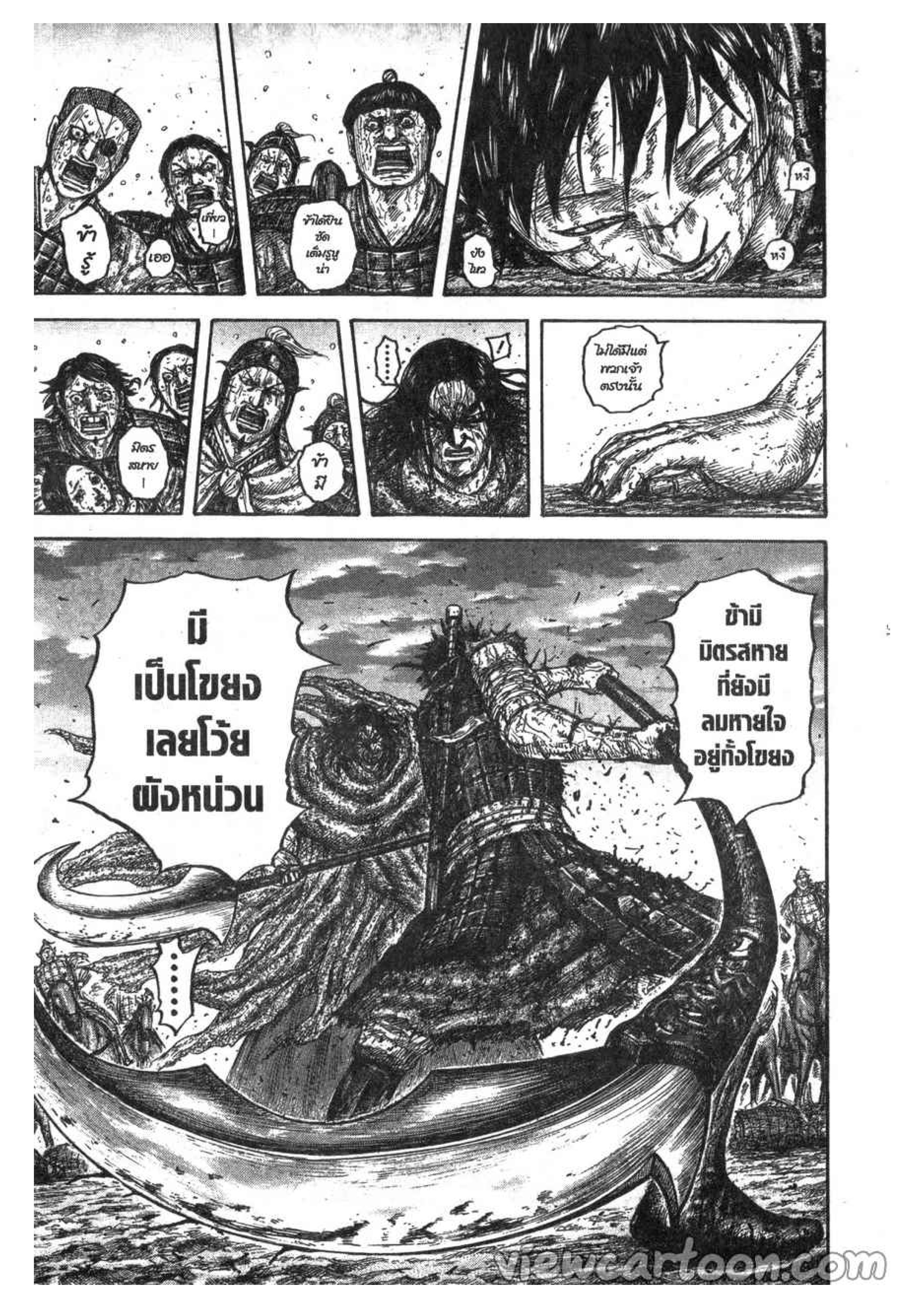 อ่านมังงะใหม่ ก่อนใคร สปีดมังงะ speed-manga.com