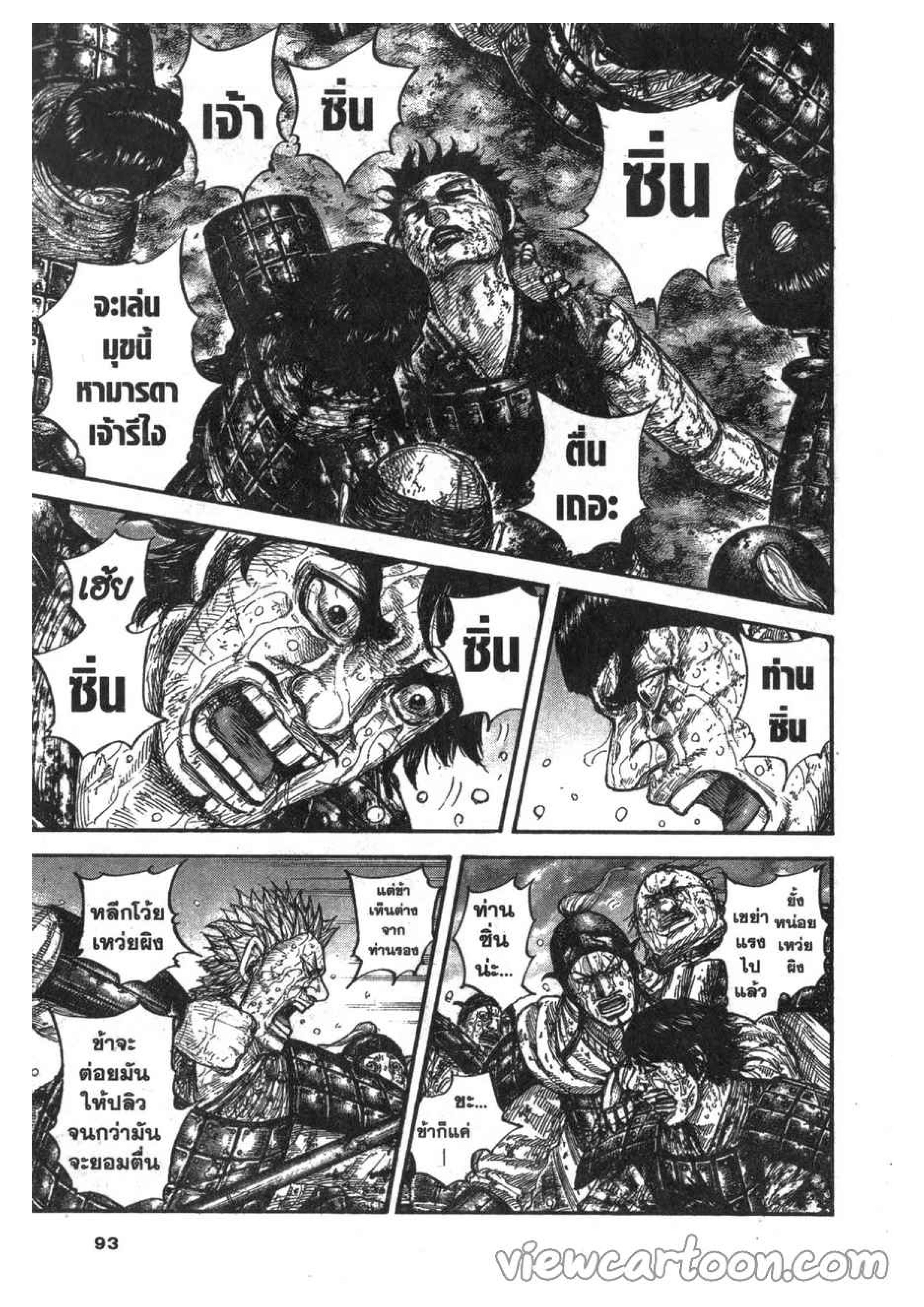 อ่านมังงะใหม่ ก่อนใคร สปีดมังงะ speed-manga.com