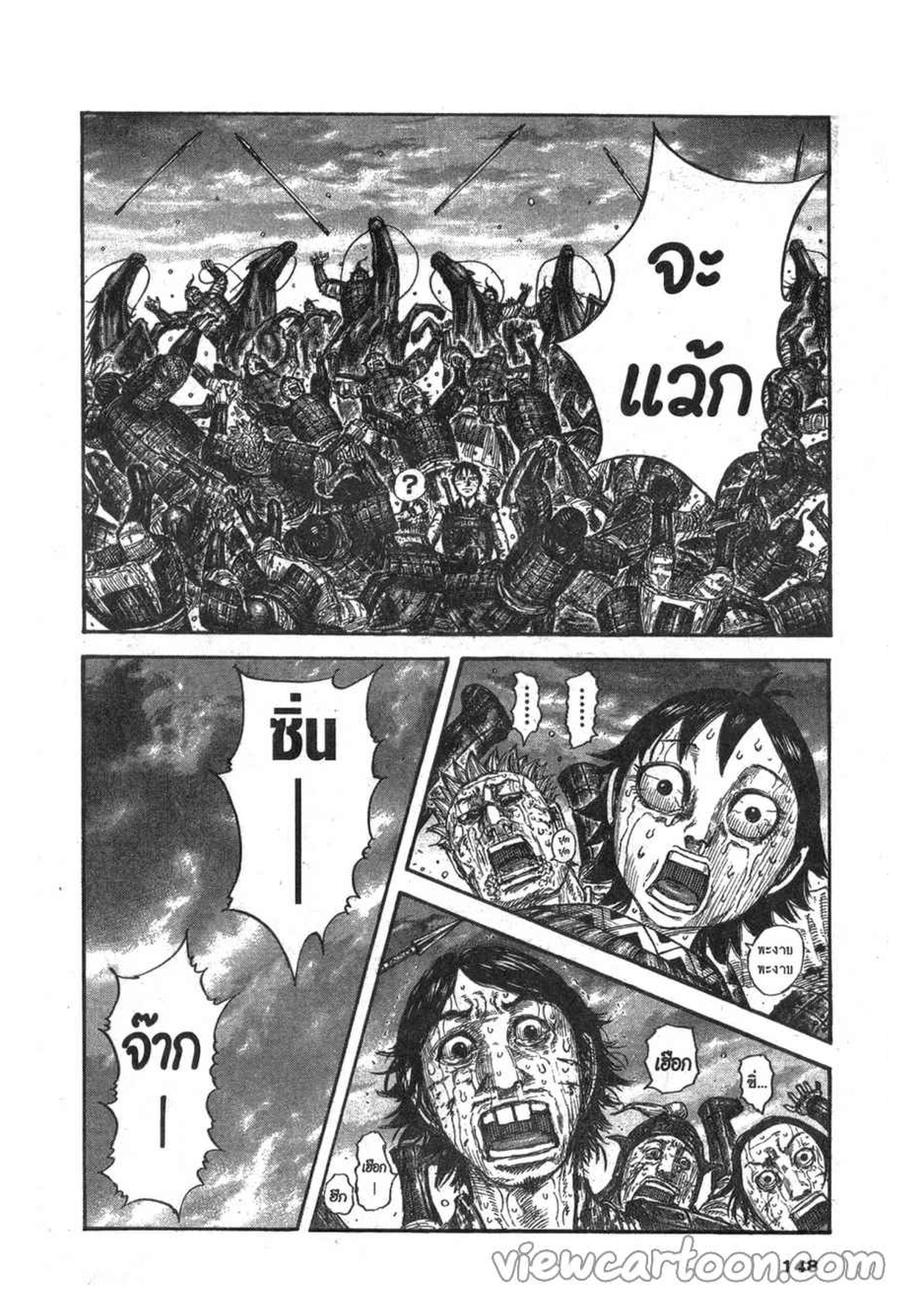 อ่านมังงะใหม่ ก่อนใคร สปีดมังงะ speed-manga.com