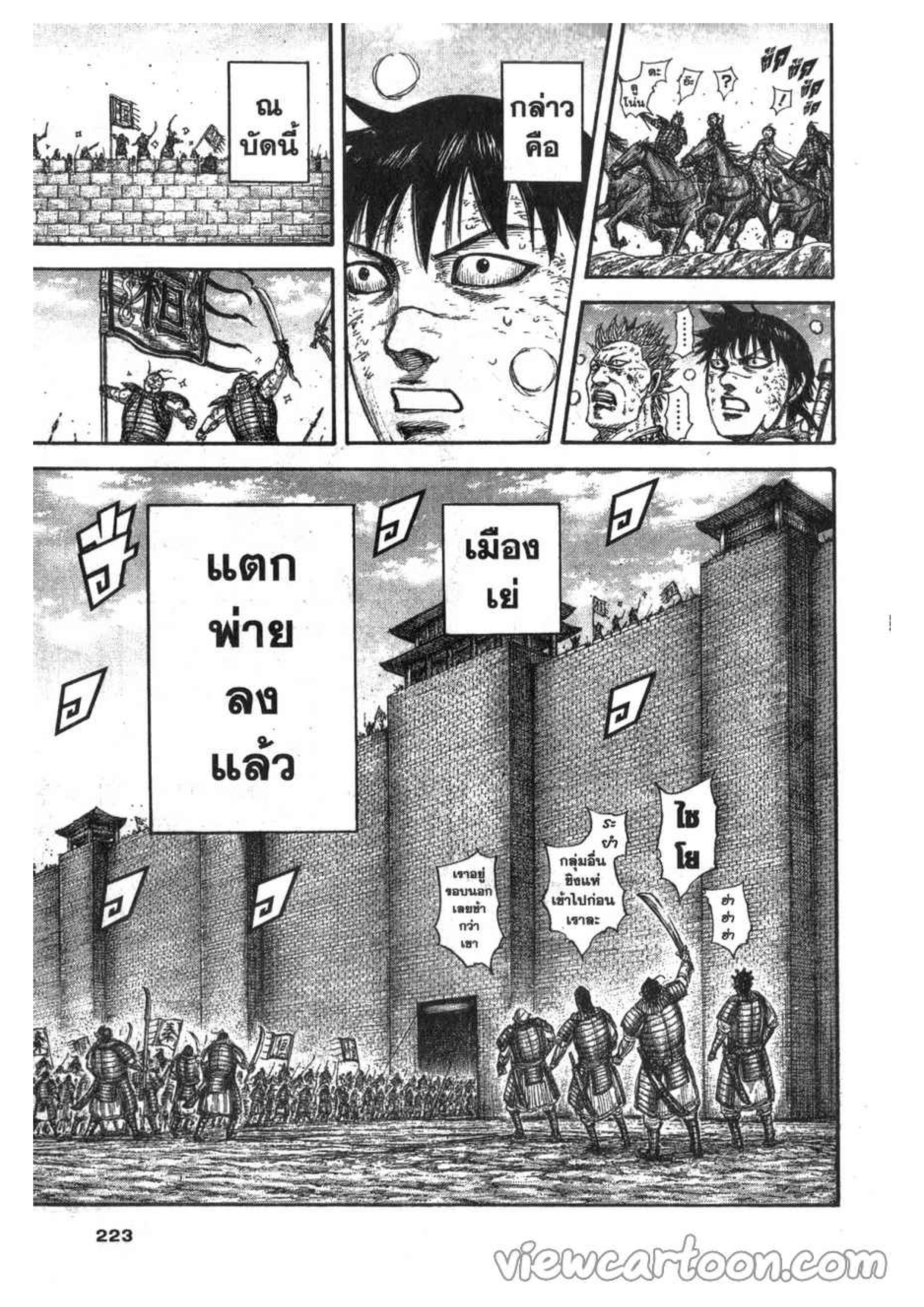 อ่านมังงะใหม่ ก่อนใคร สปีดมังงะ speed-manga.com