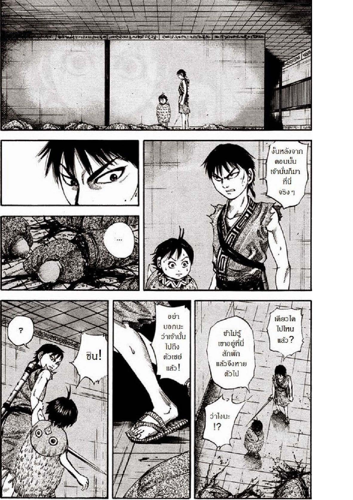 อ่านมังงะใหม่ ก่อนใคร สปีดมังงะ speed-manga.com