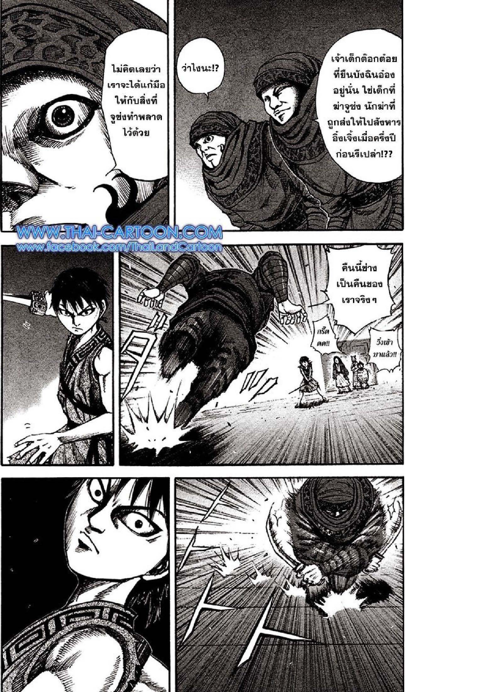 อ่านมังงะใหม่ ก่อนใคร สปีดมังงะ speed-manga.com