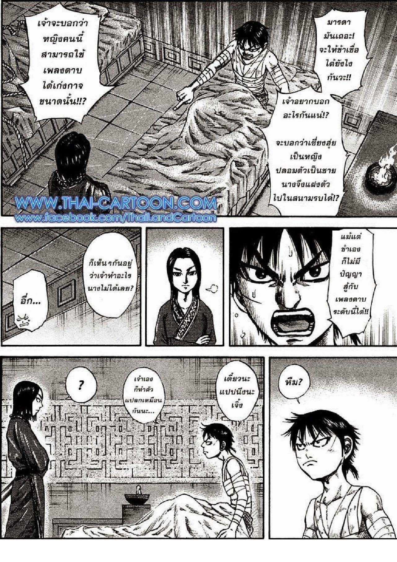 อ่านมังงะใหม่ ก่อนใคร สปีดมังงะ speed-manga.com