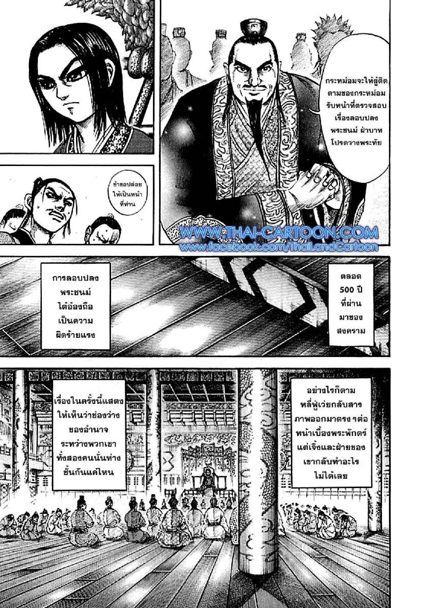 อ่านมังงะใหม่ ก่อนใคร สปีดมังงะ speed-manga.com